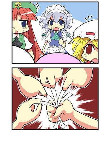 296话14