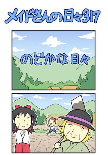 296话15