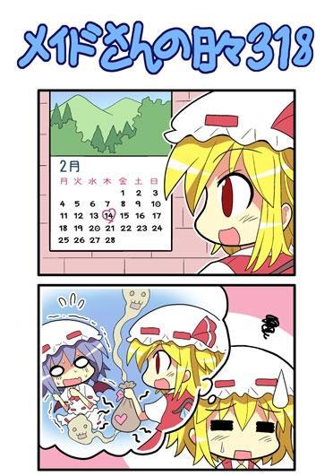 296话17