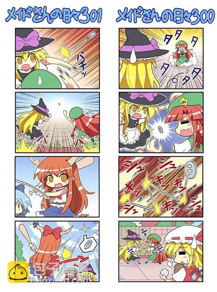 296话2
