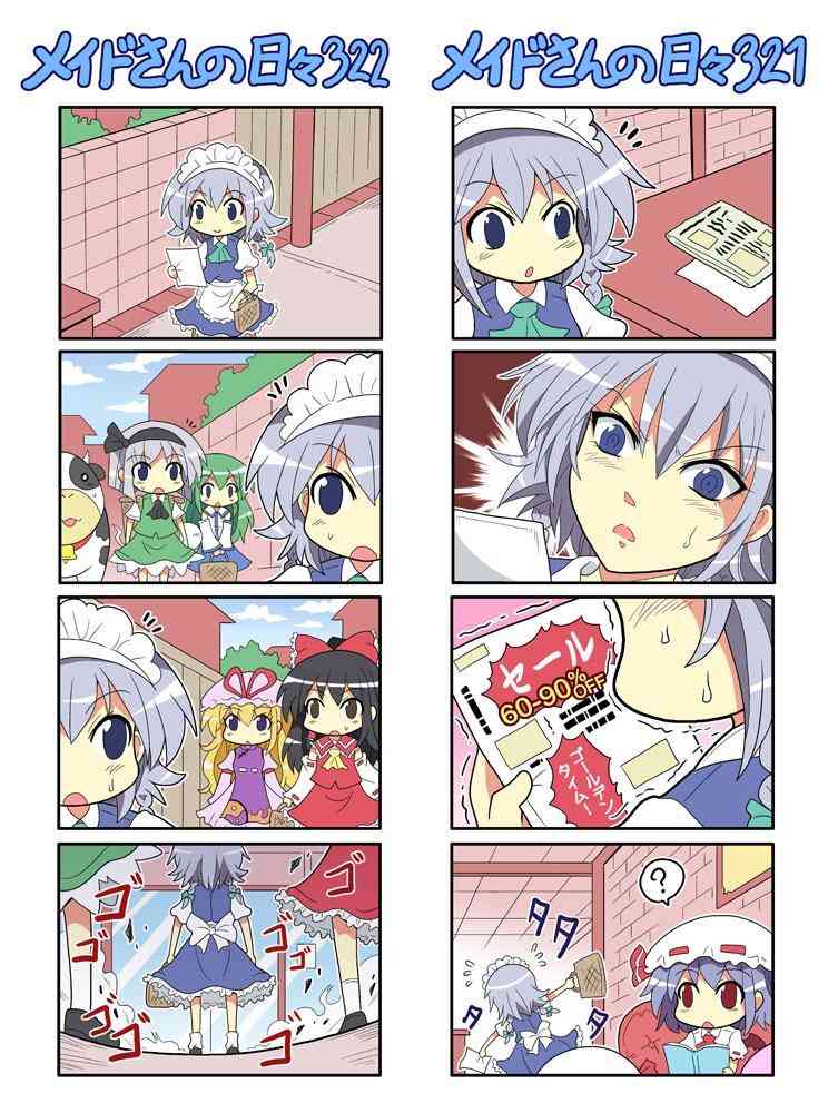 296话20