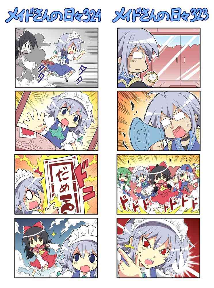 296话21