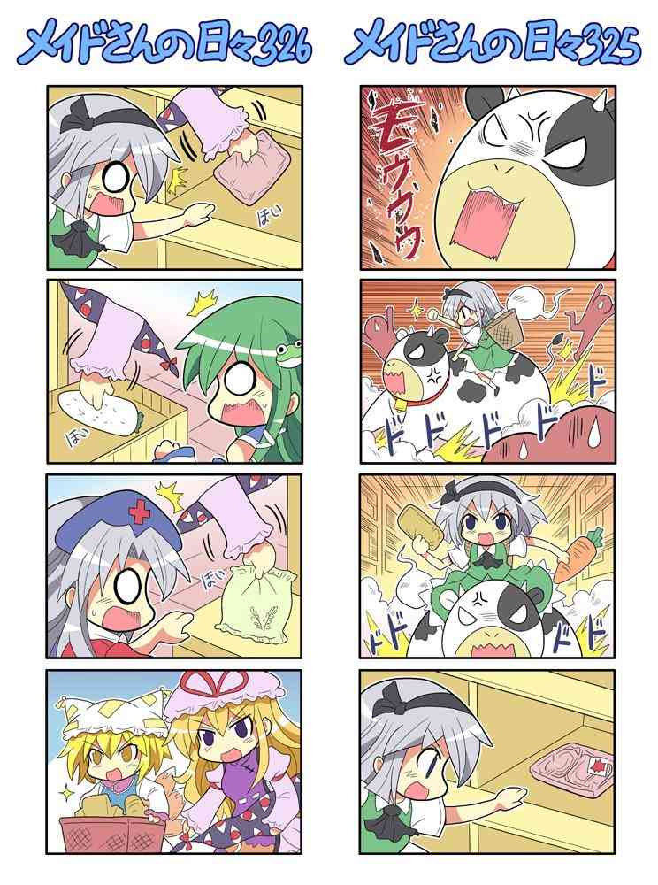 296话22