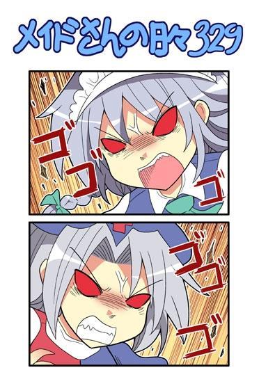 296话27