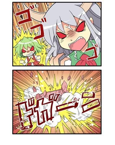 296话28