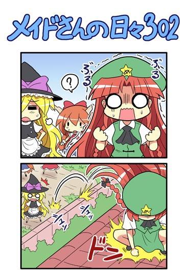 296话3