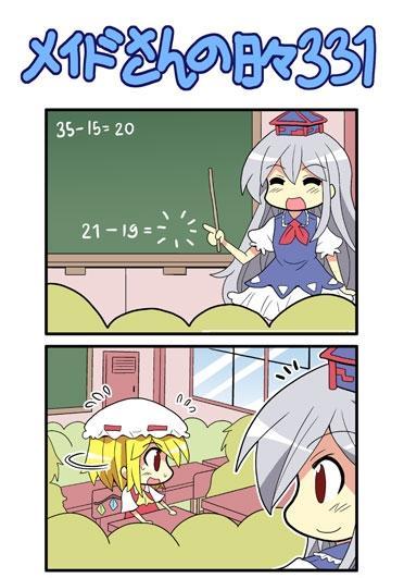 296话30