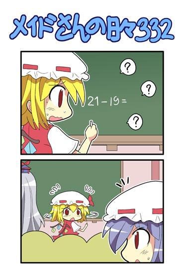 296话32