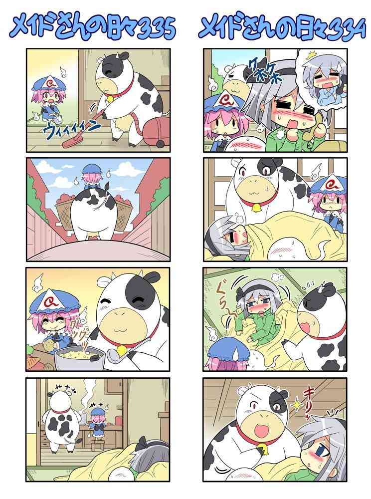 296话35