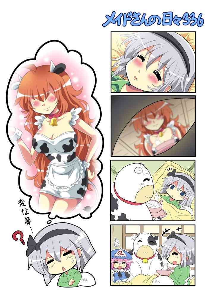 296话36