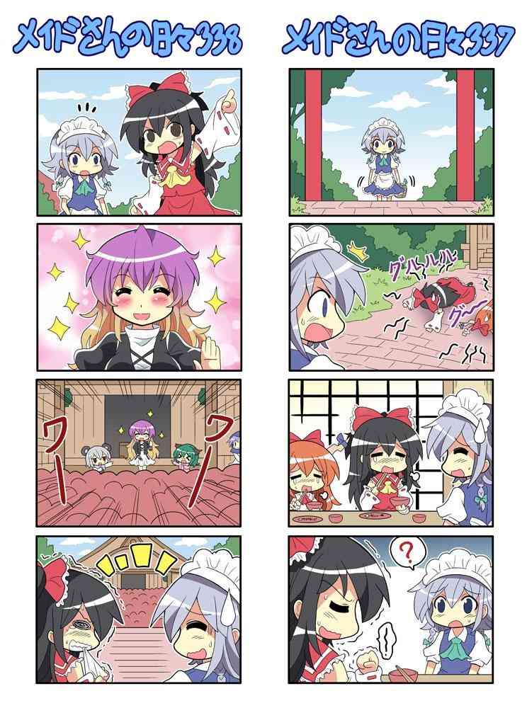 296话37