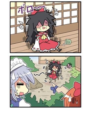 296话39
