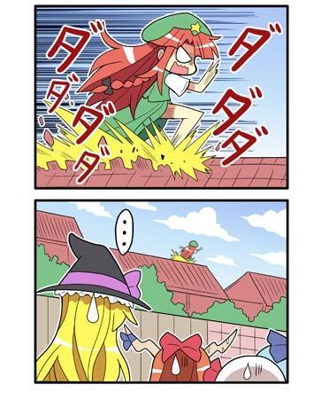 296话4