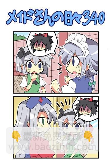 296话40