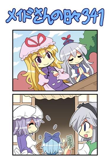 296话42