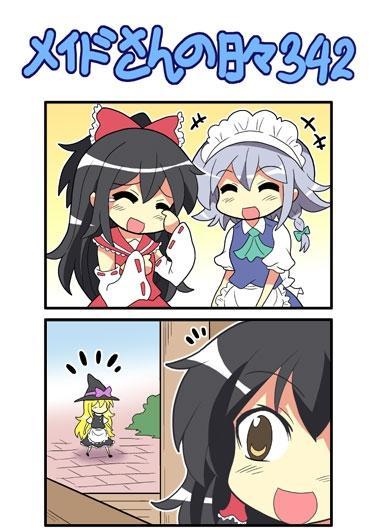 296话44