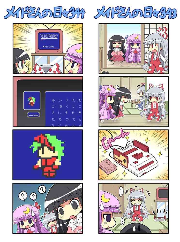 296话46