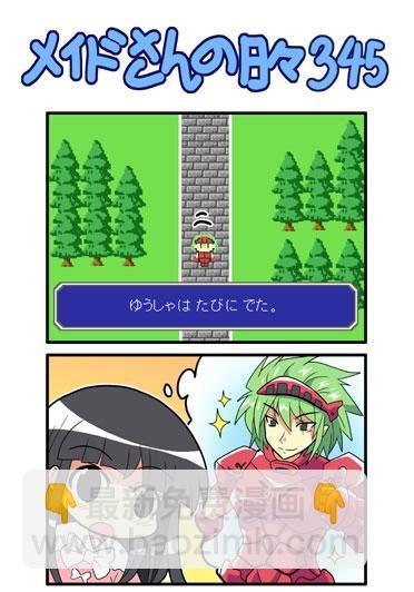 296话47