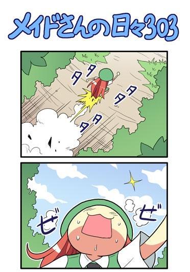 296话5