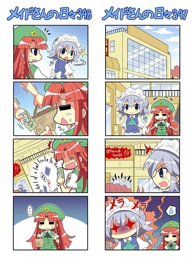 296话55