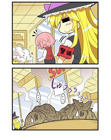 296话58