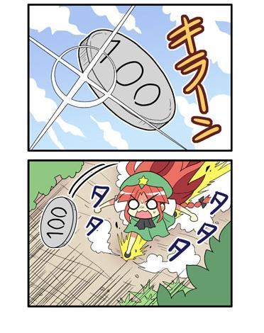 296话6