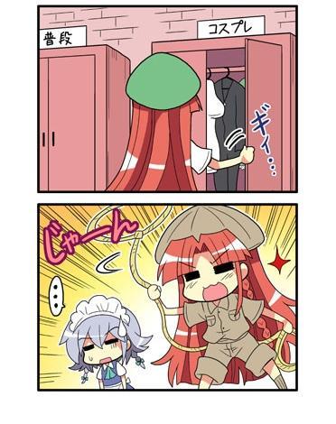 296话70