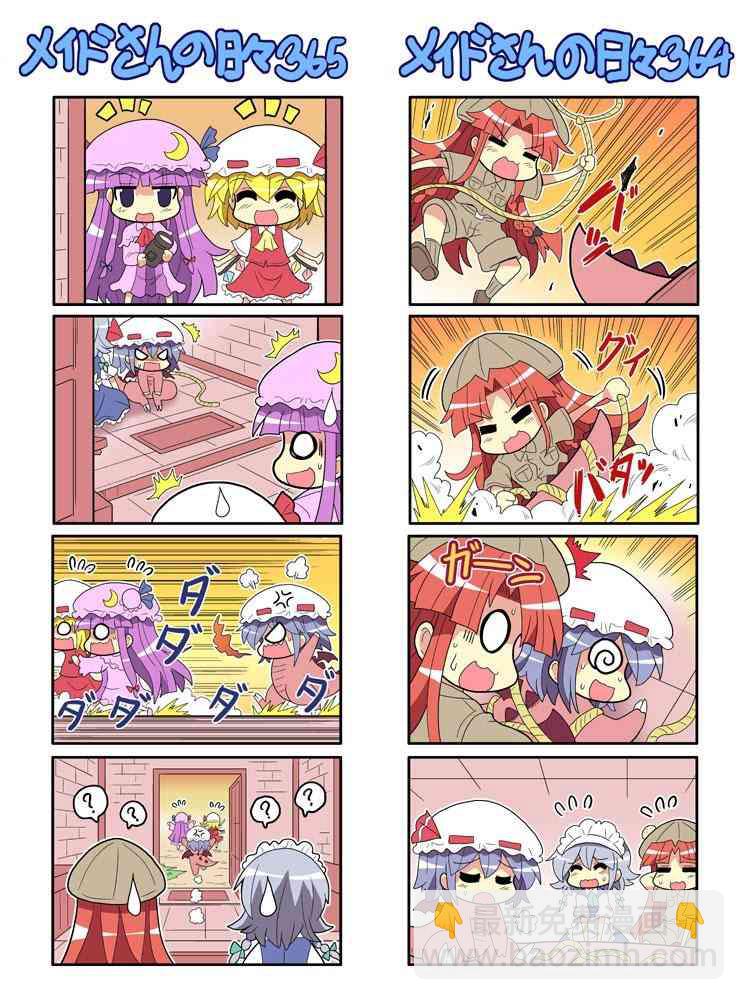 296话71