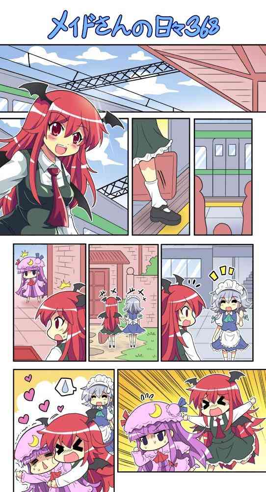 296话73