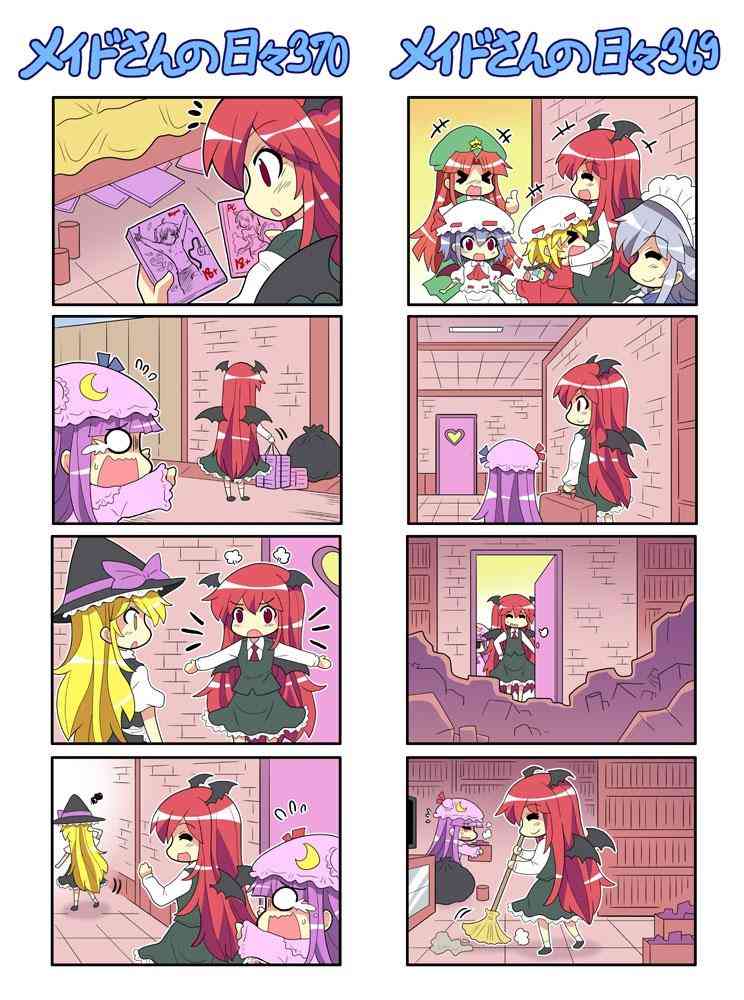 296话74