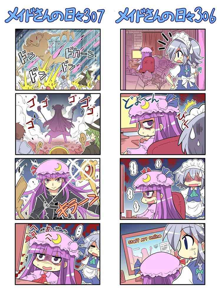 296话8