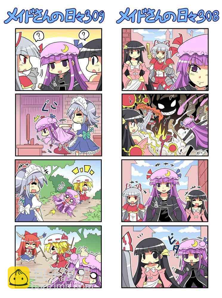 296话9