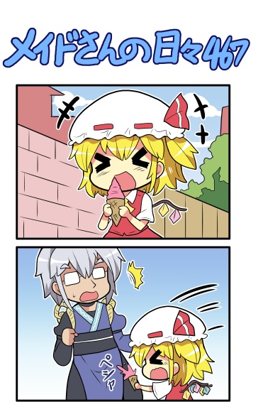 467话0