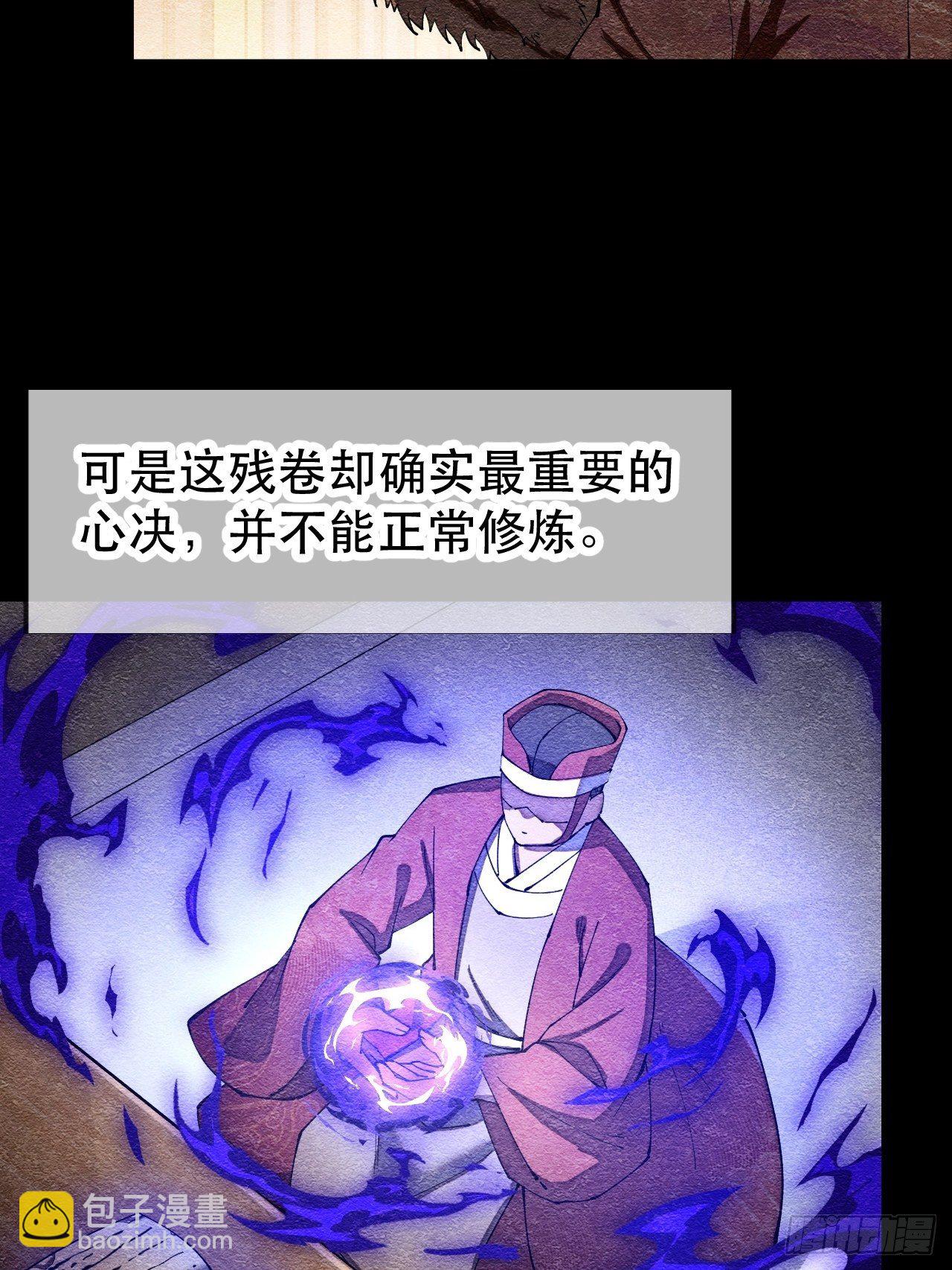 第二话：难道是我的脸太黑了？14