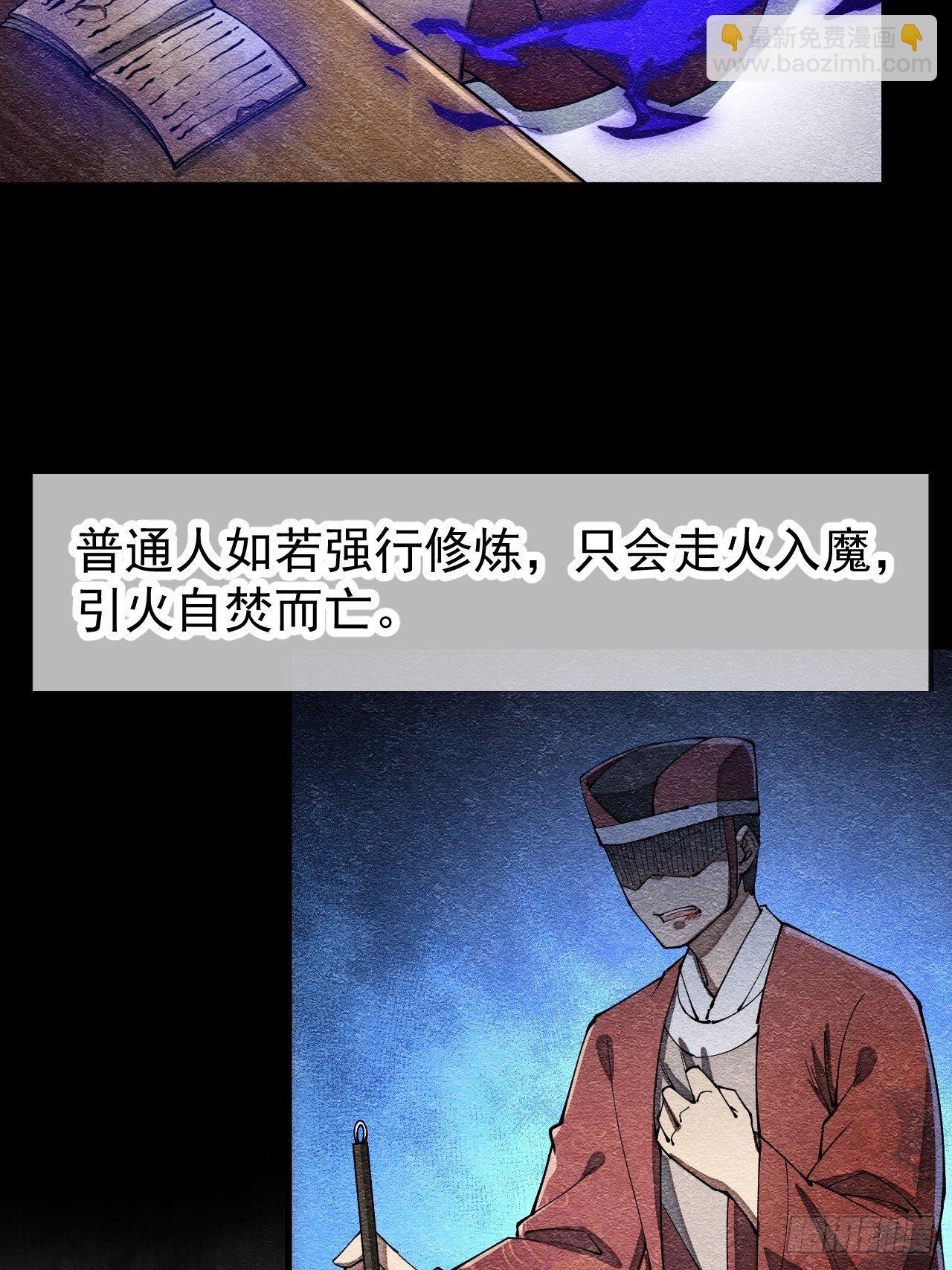 第二话：难道是我的脸太黑了？15