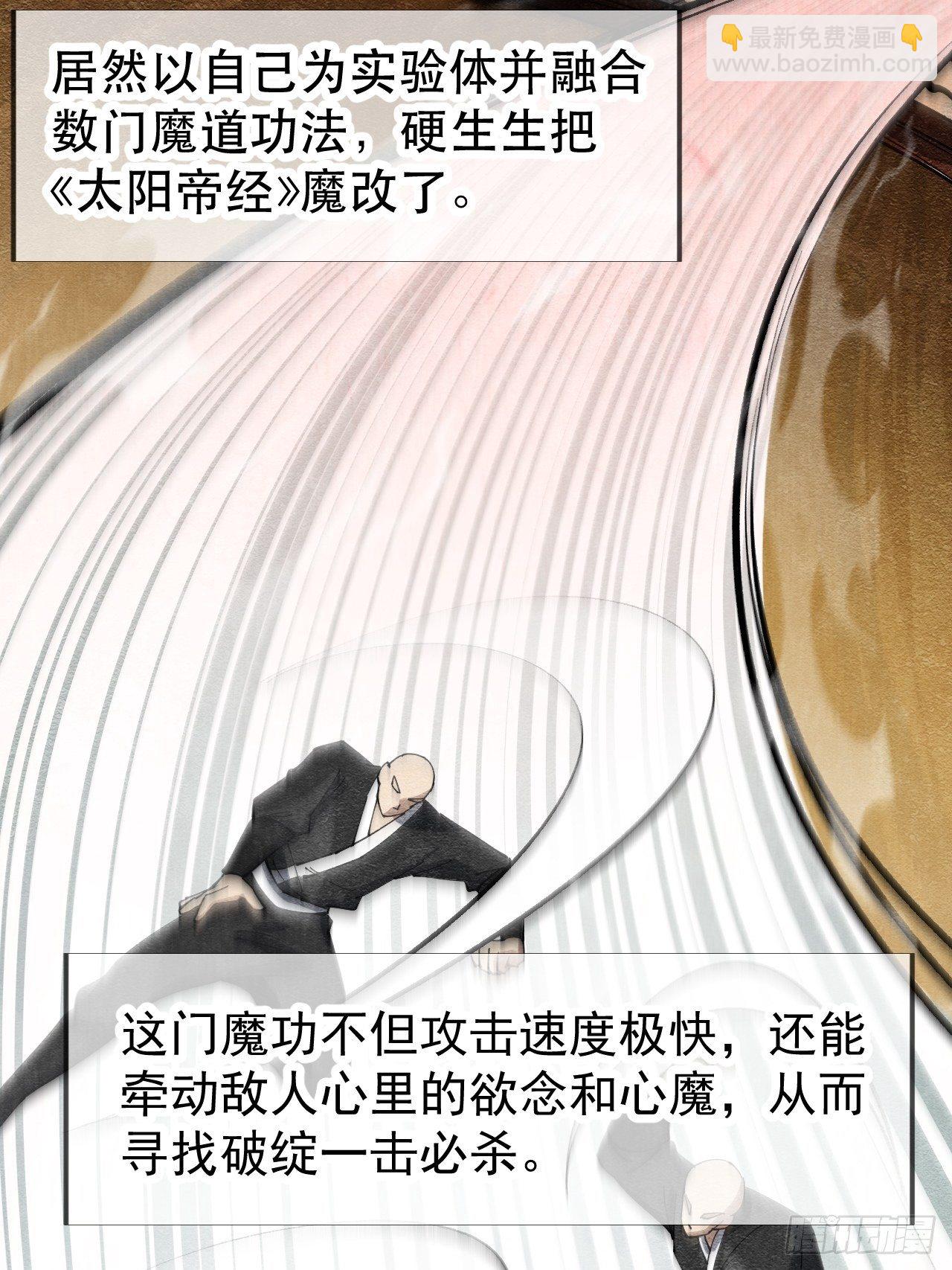 第二话：难道是我的脸太黑了？17