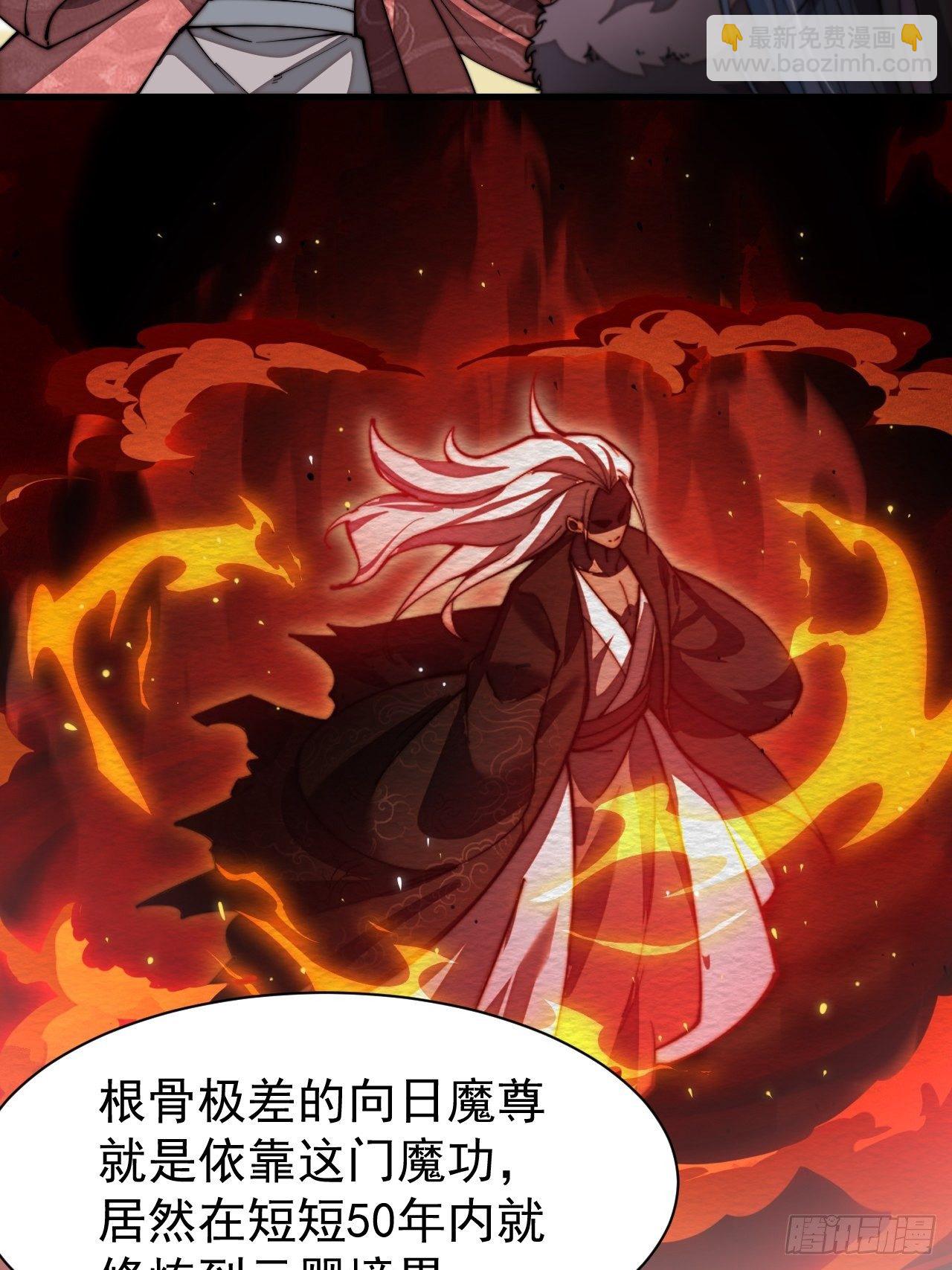 第二话：难道是我的脸太黑了？24