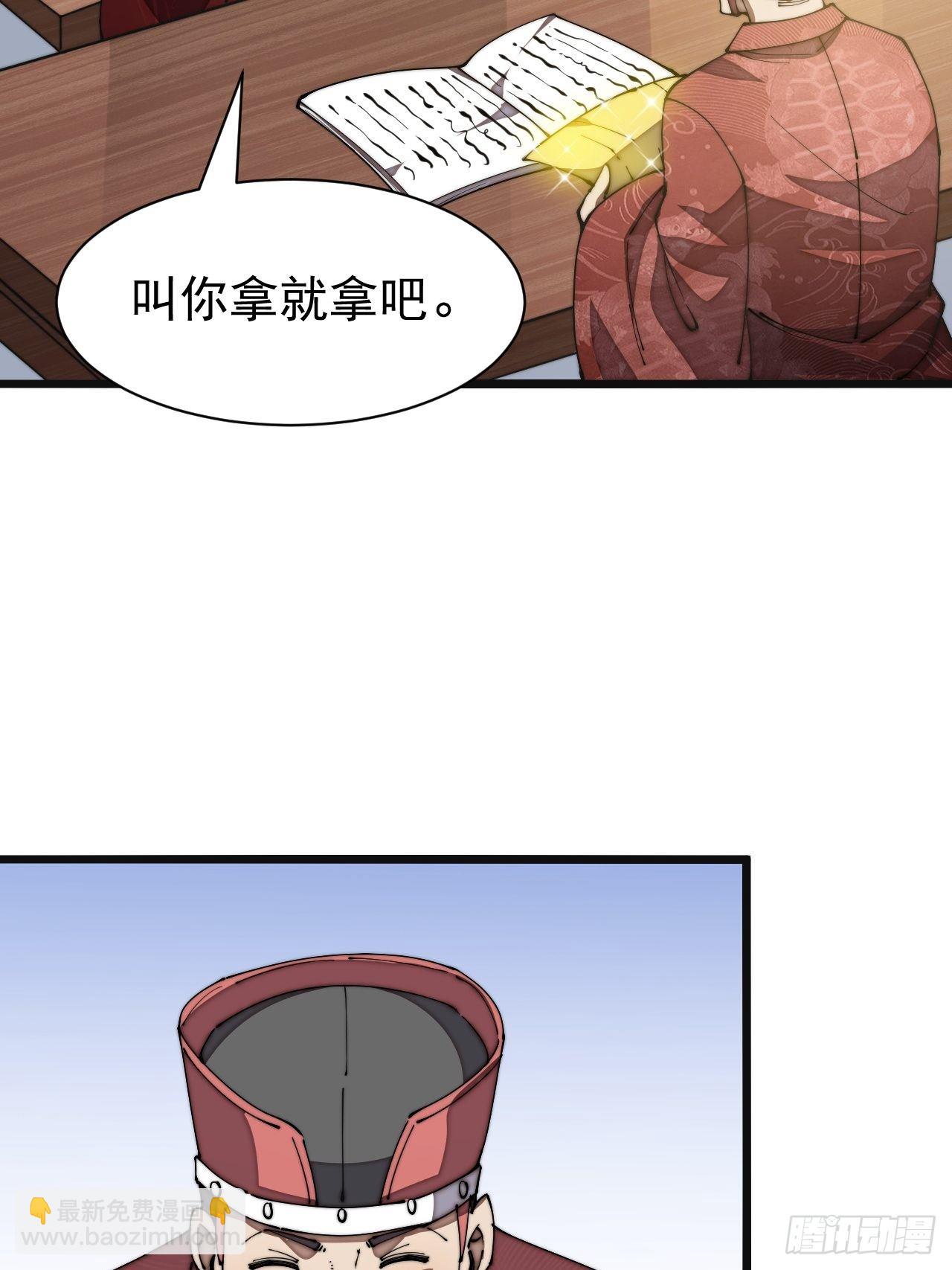 第二话：难道是我的脸太黑了？39