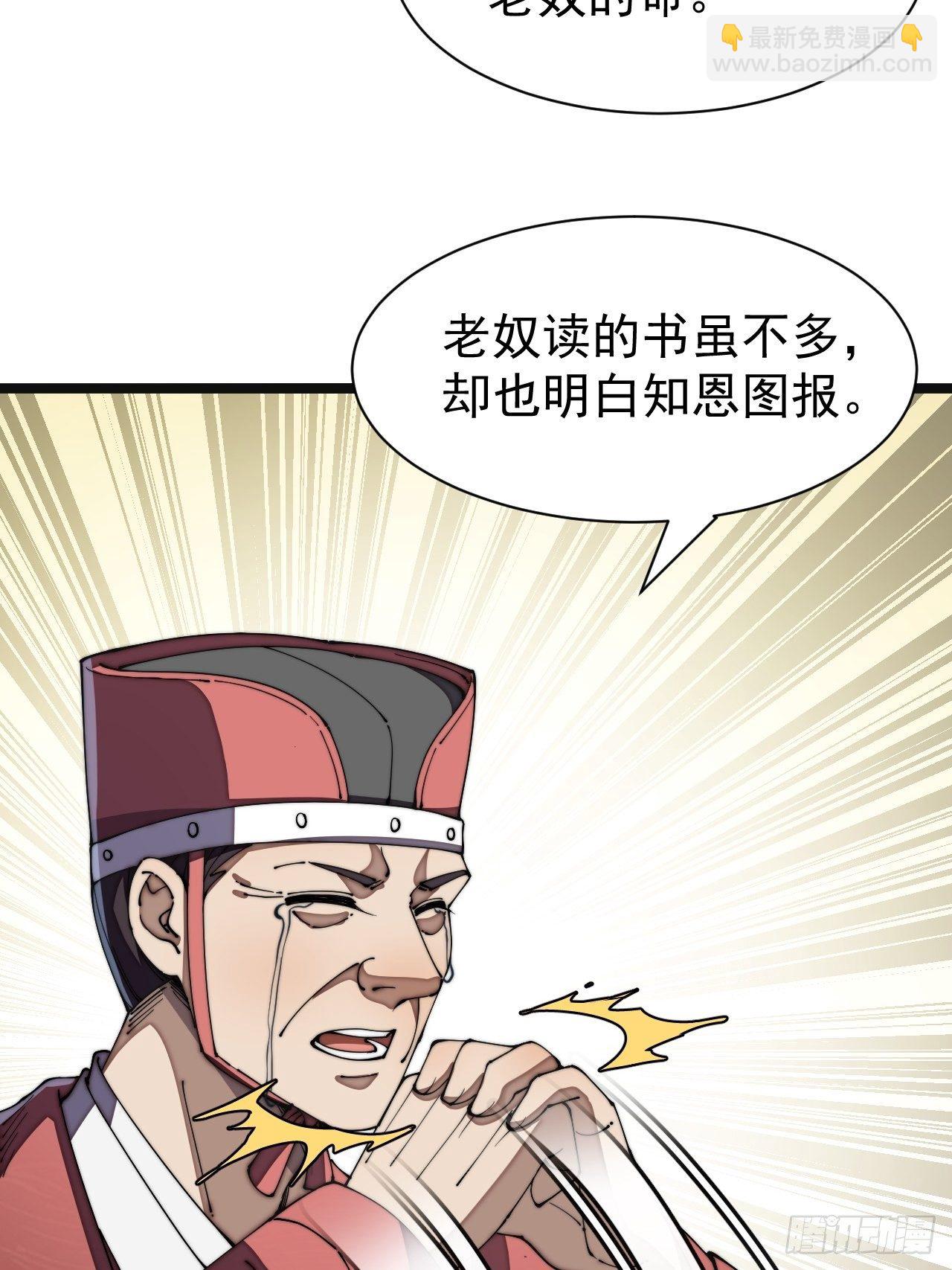 第二话：难道是我的脸太黑了？43