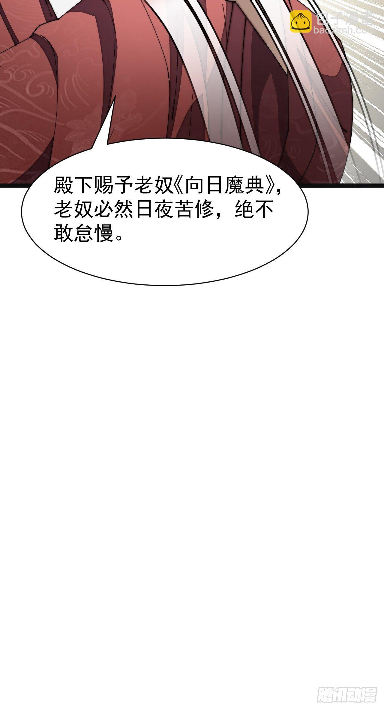 第二话：难道是我的脸太黑了？44