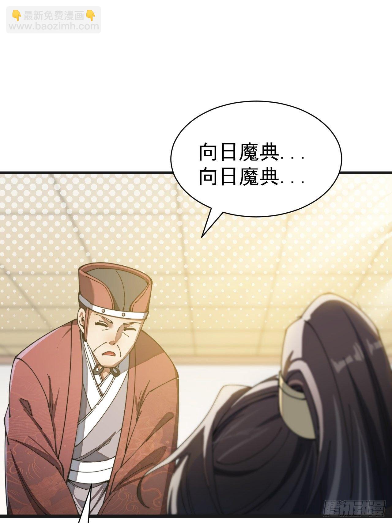 第二话：难道是我的脸太黑了？5
