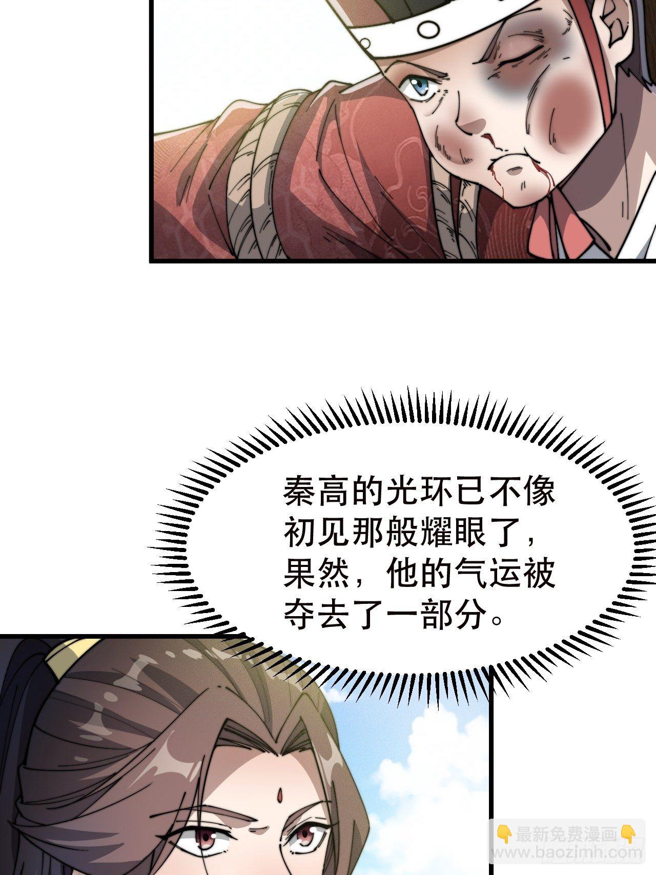 第二话：难道是我的脸太黑了？64
