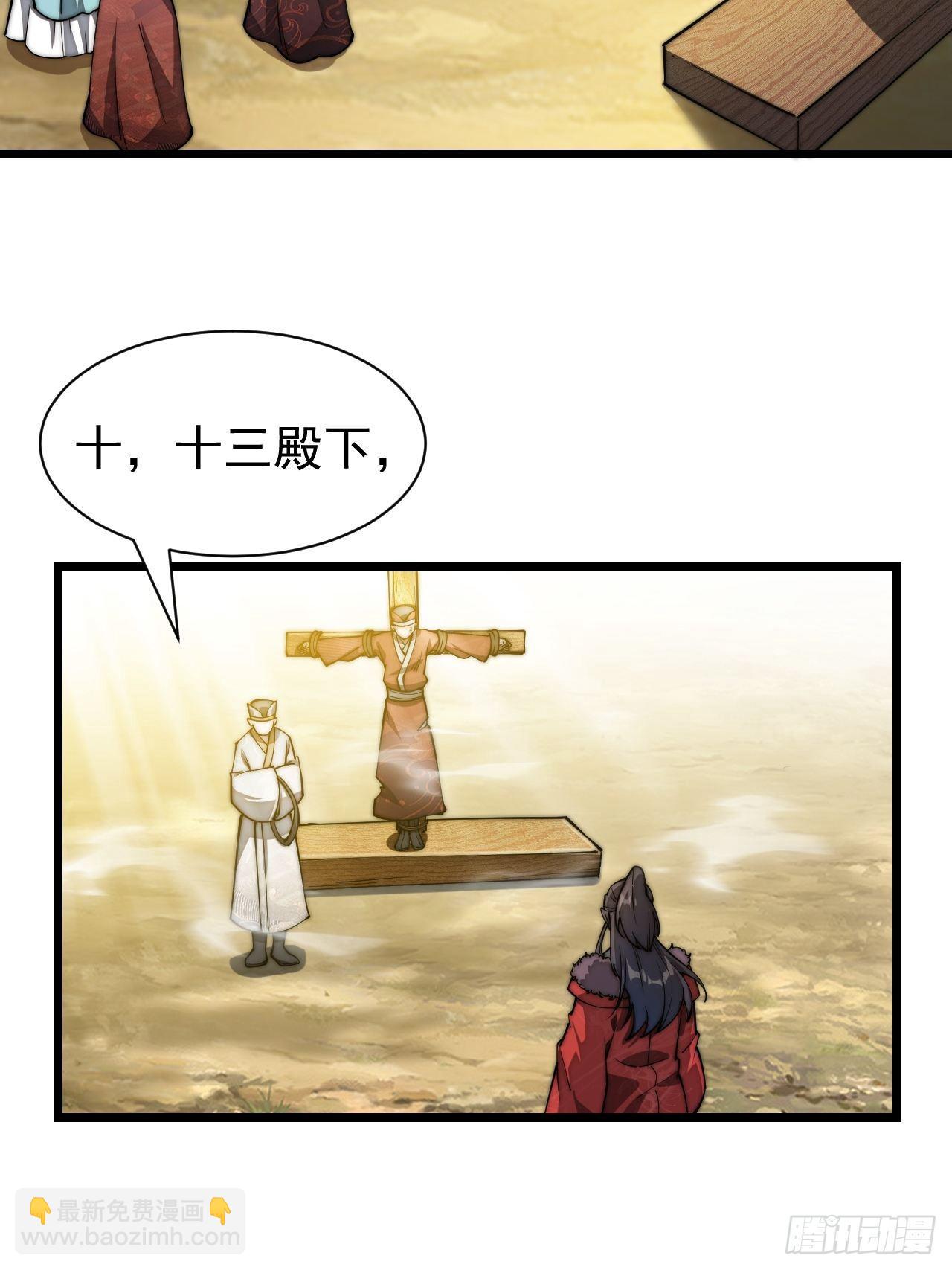 第二话：难道是我的脸太黑了？78