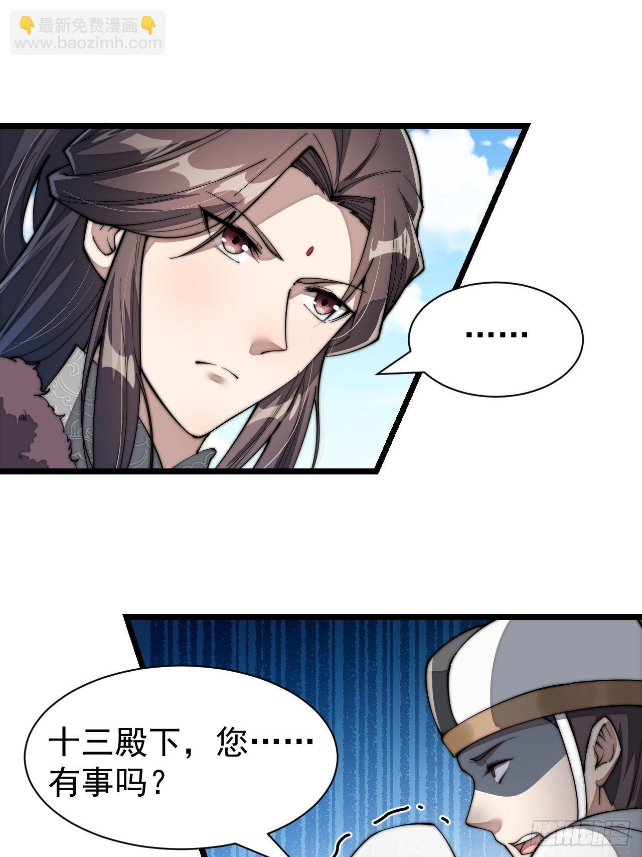 第二话：难道是我的脸太黑了？79