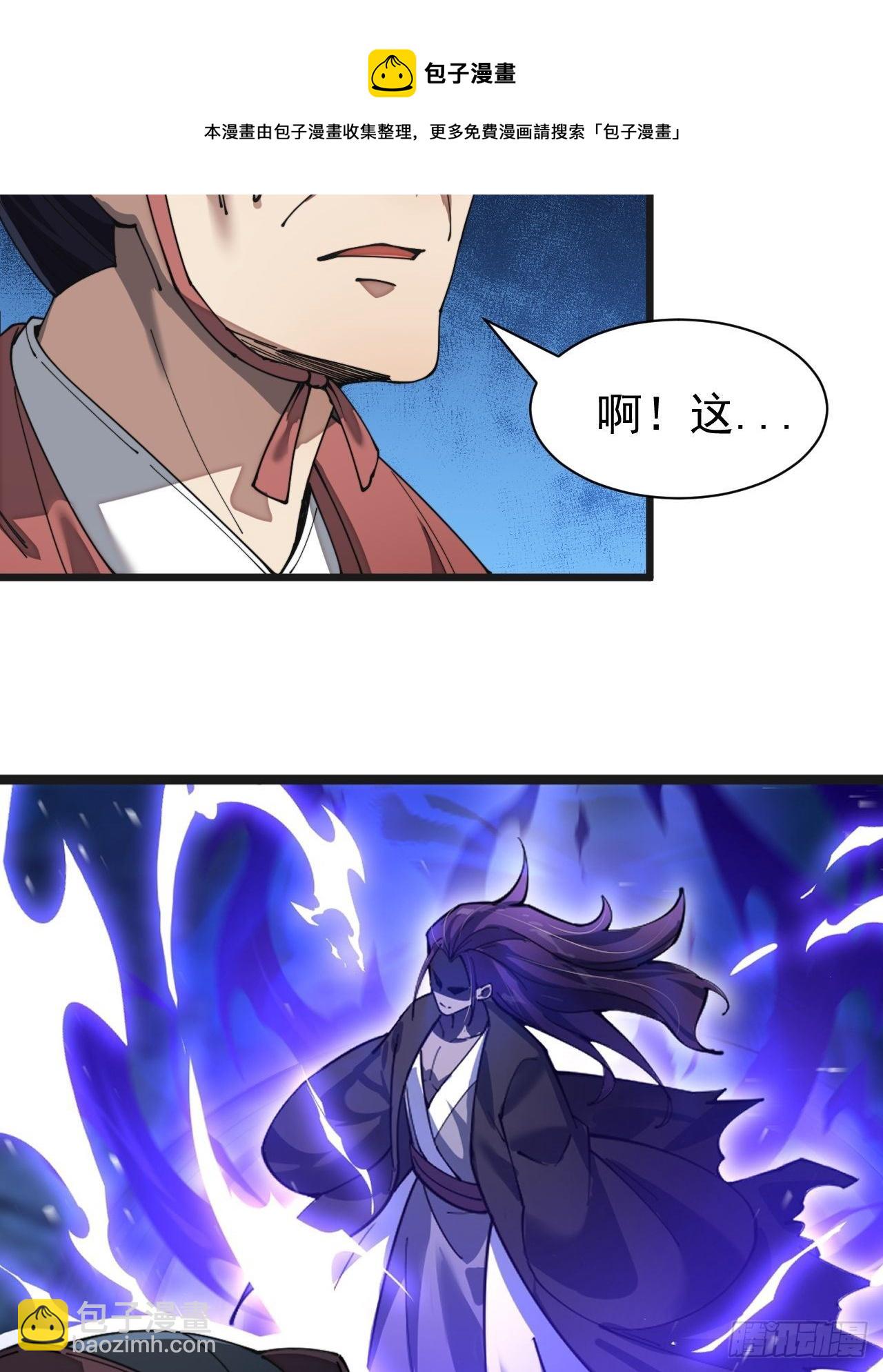 第二话：难道是我的脸太黑了？8
