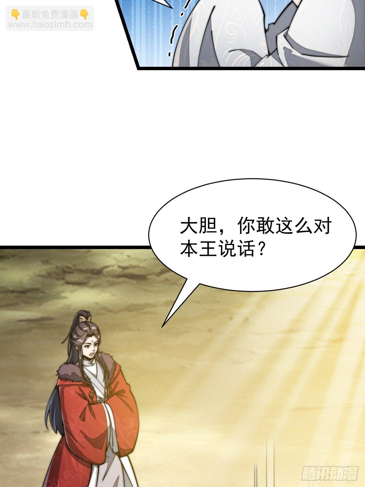 第二话：难道是我的脸太黑了？80