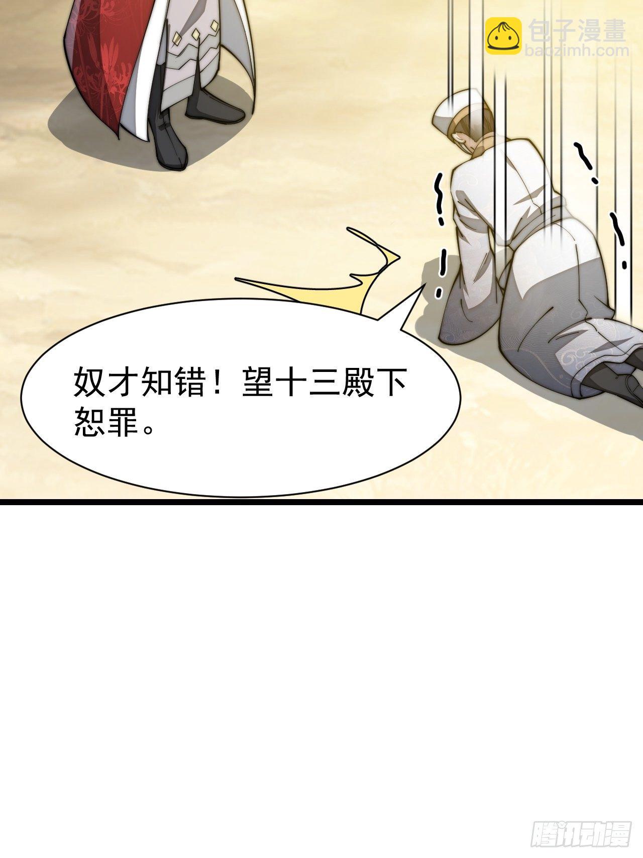 第二话：难道是我的脸太黑了？81