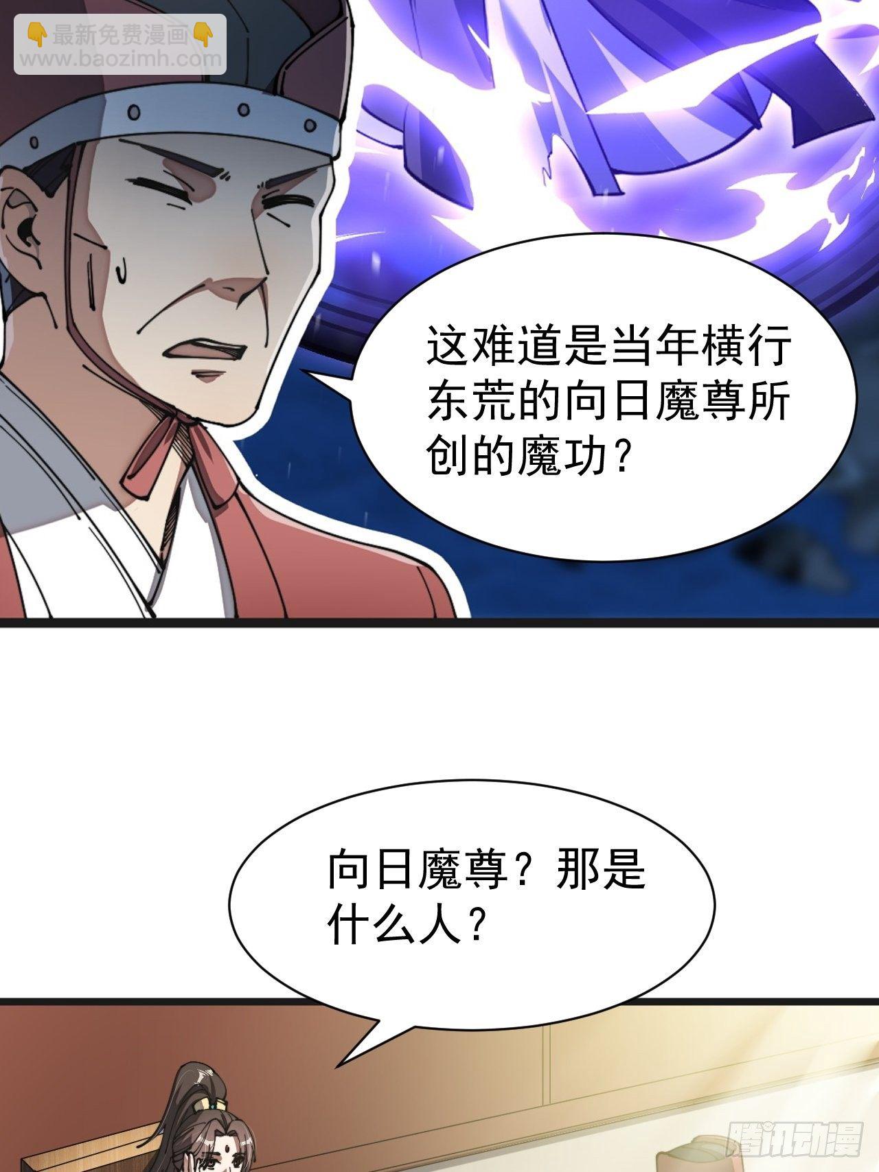 第二话：难道是我的脸太黑了？9