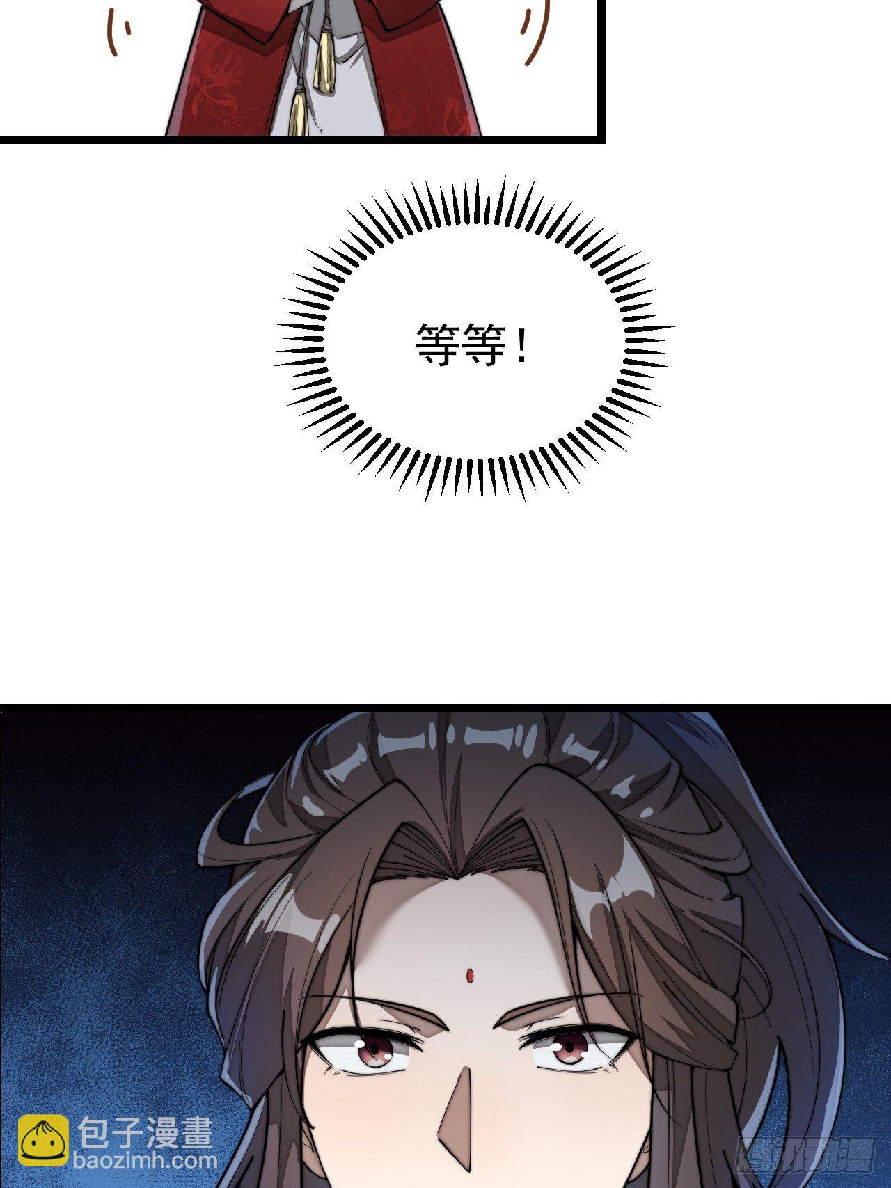 第二话：难道是我的脸太黑了？92