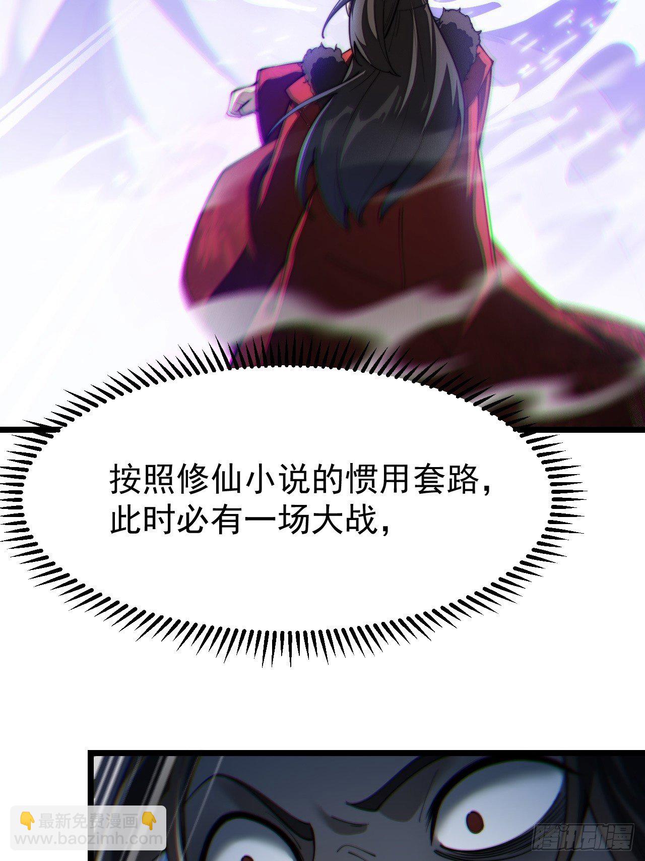 第二话：难道是我的脸太黑了？95